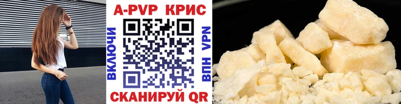 APVP Crystall  Купить закладки  Баймак 
