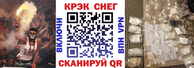 Cocaine 97%  Купить закладки  Баймак 