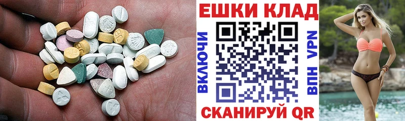 Экстази TESLA  Купить закладки  Баймак 