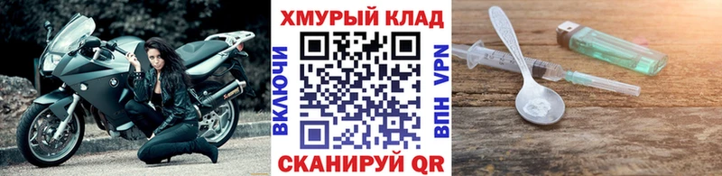 Купить где  Баймак  Героин гречка 