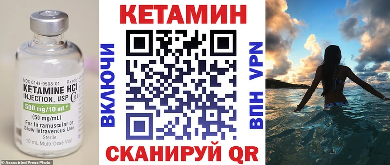 Купить где  Баймак  КЕТАМИН ketamine 