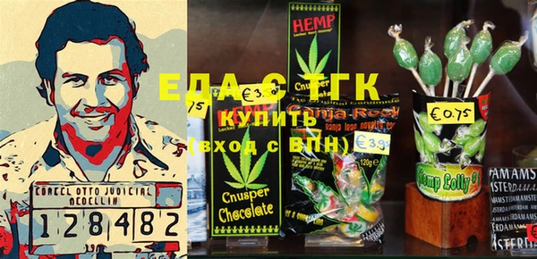 mix Балахна
