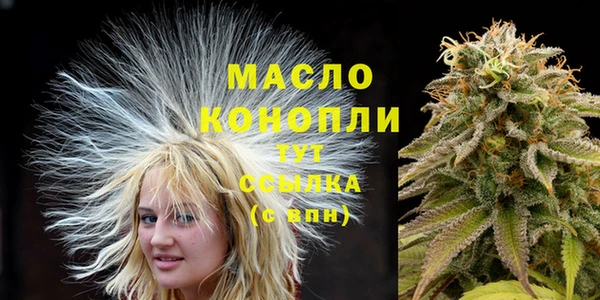 экстази Магадан
