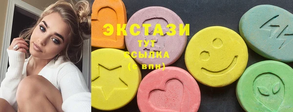 мескалин Балабаново