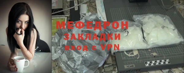 mix Балахна