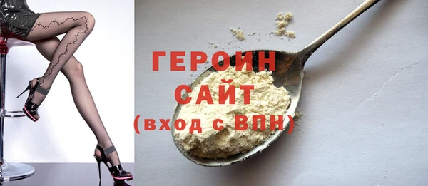 мескалин Балабаново