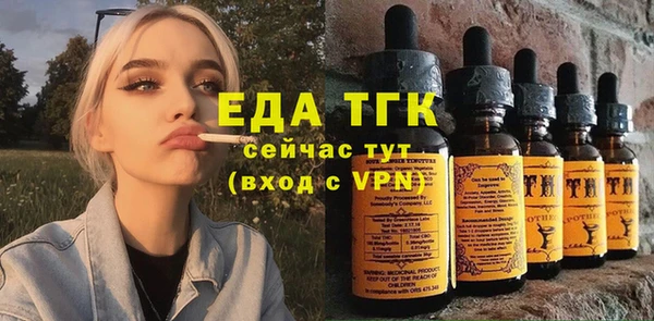 мескалин Балабаново