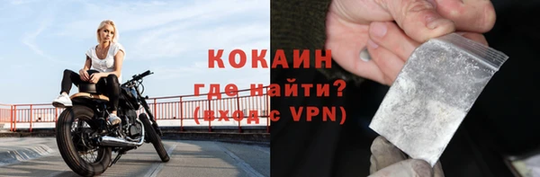 мескалин Балабаново