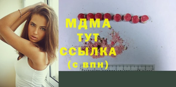 ALPHA PVP Майский