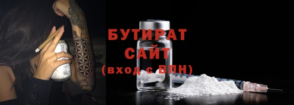 мескалин Балабаново