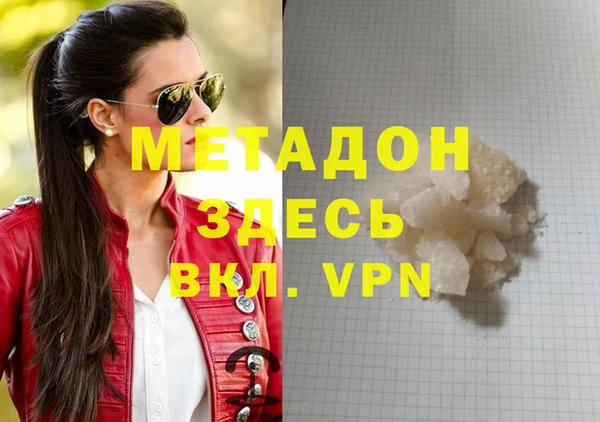 мескалин Балабаново
