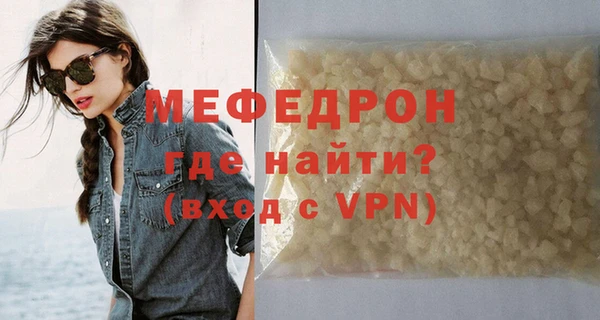 а пвп мука Баксан