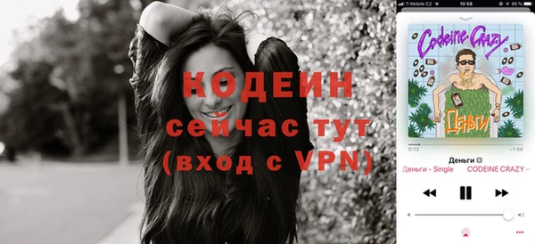 mix Балахна