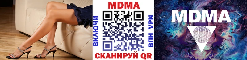 Купить закладки Баймак MDMA VHQ
