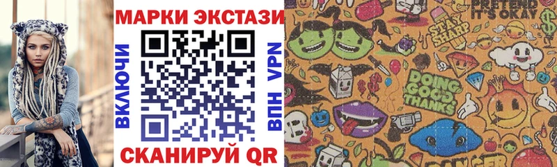 Купить где  Баймак  Марки NBOMe 1,8мг 