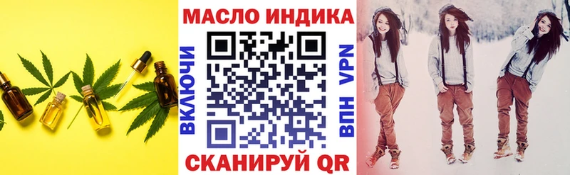 ТГК жижа Баймак