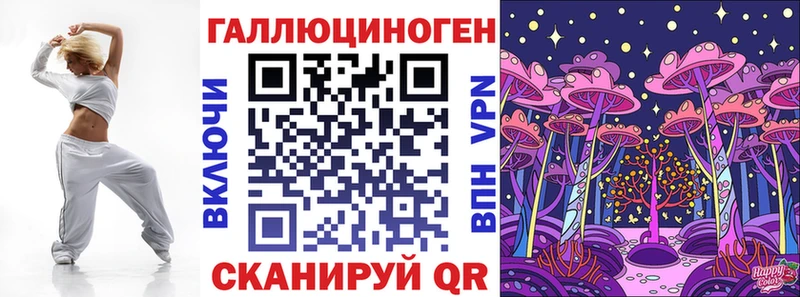 Купить где  Баймак  Галлюциногенные грибы MAGIC MUSHROOMS 